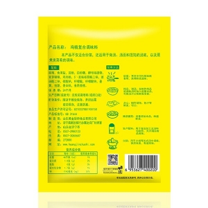 黃金廚師復合雞精100g